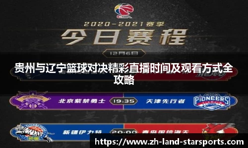星空体育官方网站