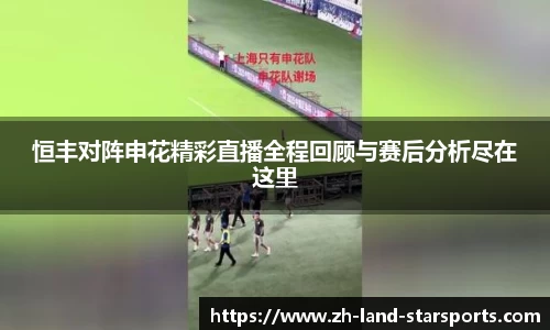 星空体育首页