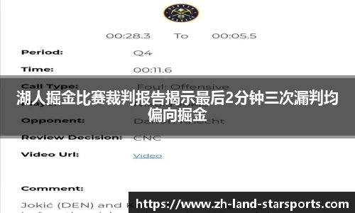 星空体育官方网站