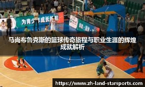 星空体育首页