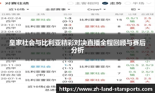 星空体育首页