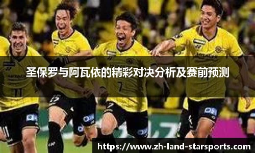 星空体育首页