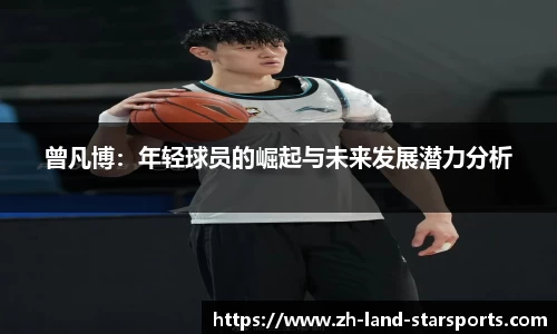 星空体育官方网站