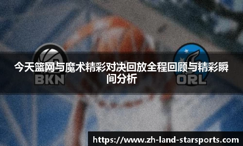 星空体育平台