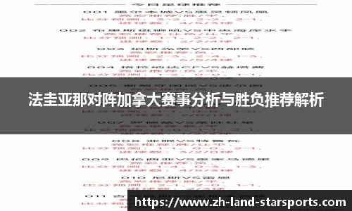 星空体育APP