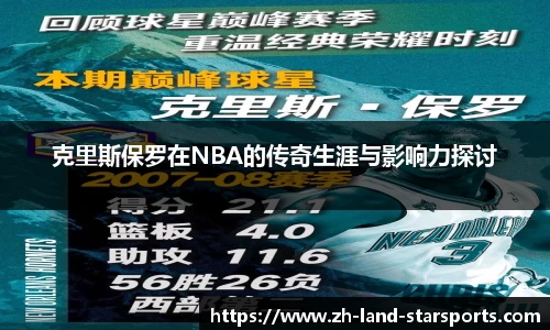 星空体育平台