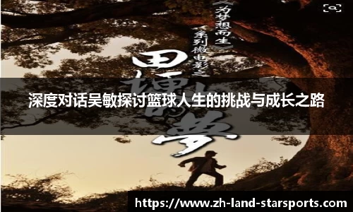 星空体育平台