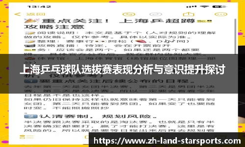 星空体育官方网站
