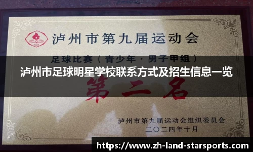 星空体育官方网站