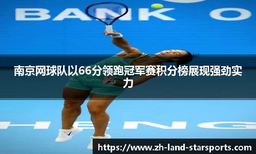 星空体育官方网站