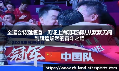 星空体育官方网站