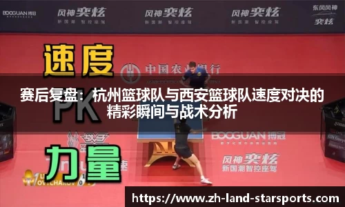 星空体育官方网站